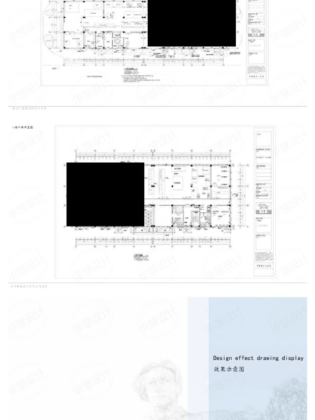 長沙華慧設(shè)計(jì)有限公司,湖南房屋裝修設(shè)計(jì),湖南室內(nèi)裝飾設(shè)計(jì)
