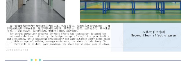 長沙華慧設(shè)計(jì)有限公司,湖南房屋裝修設(shè)計(jì),湖南室內(nèi)裝飾設(shè)計(jì)